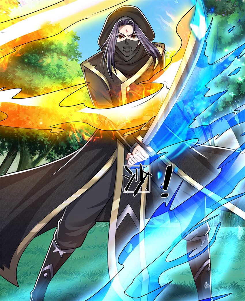 ข้าถูกเลี้ยงดูโดยหญิงสาวปีศาจ ตอนที่ 58 หน้า 28