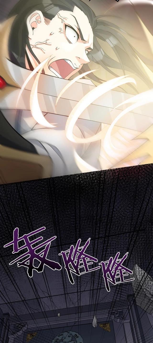 มหาบุรุษ ในตำนาน ตำนานที่หลับใหล (ศิษย์เบิ้มๆ) ตอนที่ 83 หน้า 36