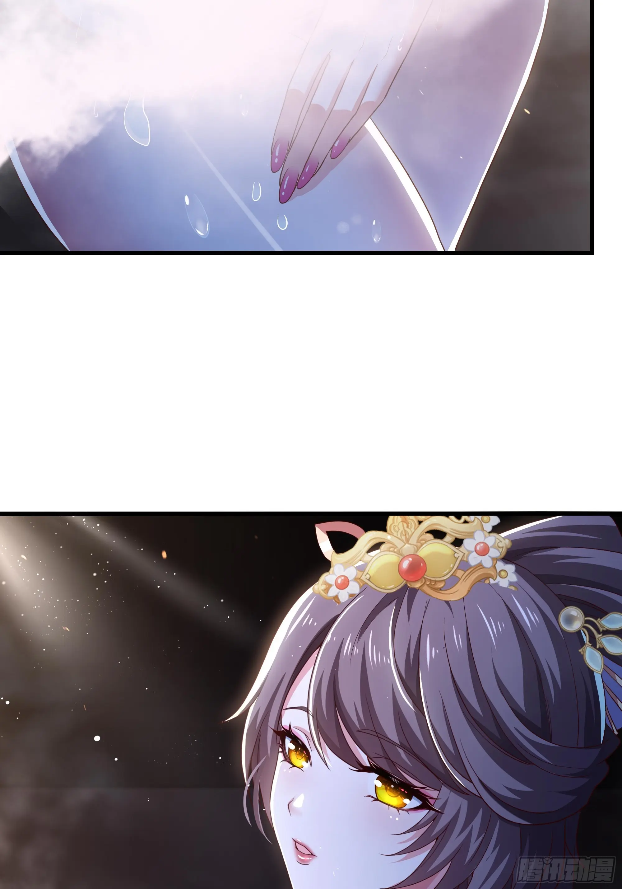 เกิดใหม่ครั้งนี้ของเป็นอู่ต้าหลางสุดแกร่ง ตอนที่ 3 หน้า 12
