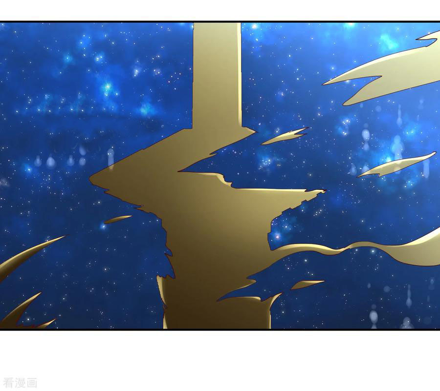 Wu Ling Sword Master ตอนที่ 42 หน้า 7