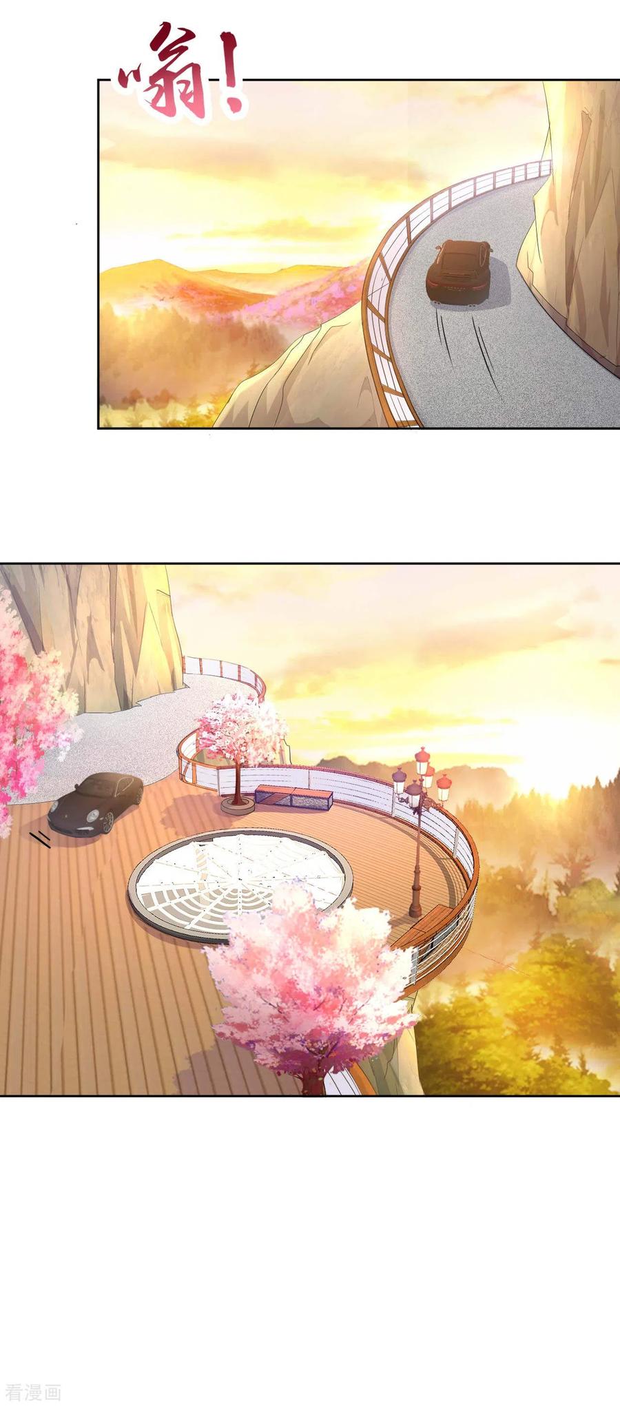 อาจารย์ของผม โคตรจะเทพ (My Master Is A God Of Cultivators) จบ ตอนที่ 13 หน้า 31