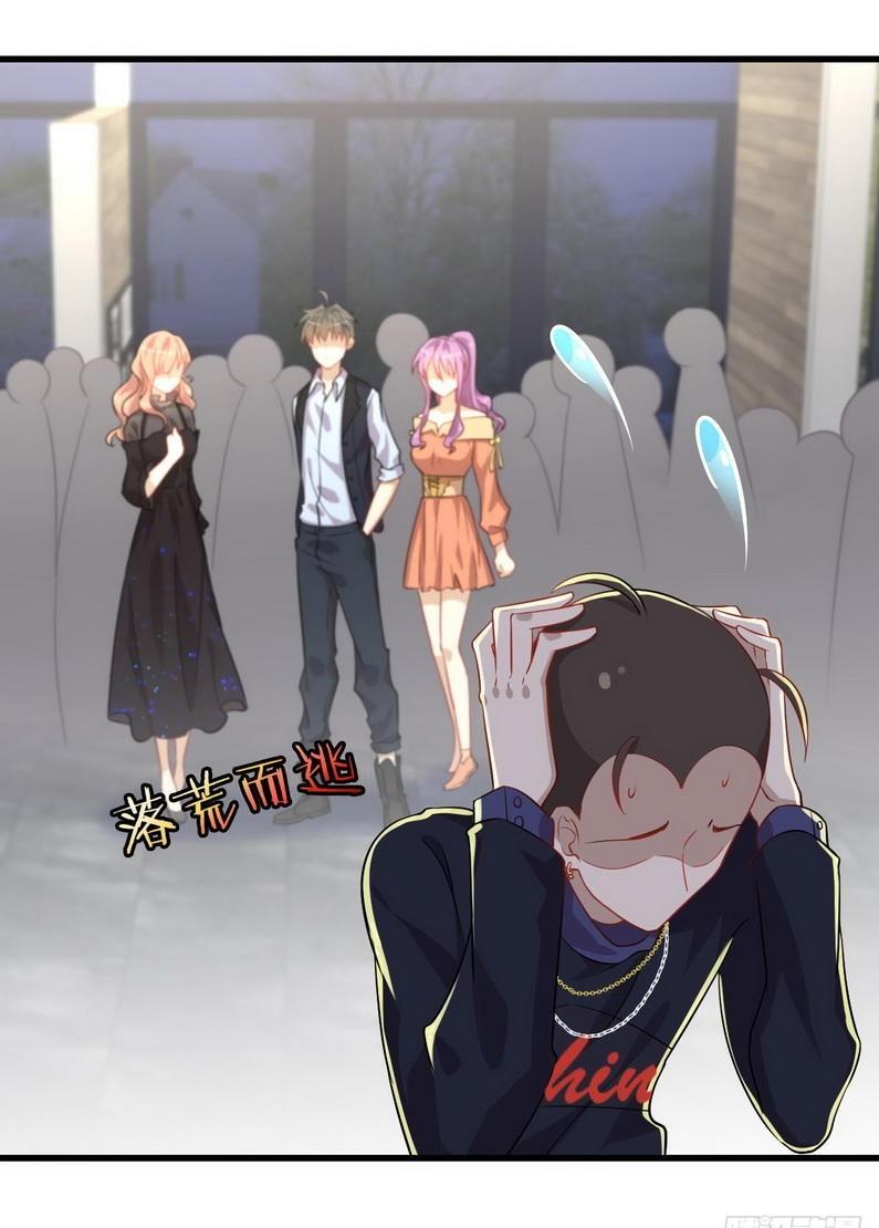 Immortal Swordsman in The Reverse World ข้าเซียนกระบี่ไม่เกาะสตรี ตอนที่ 39 หน้า 25