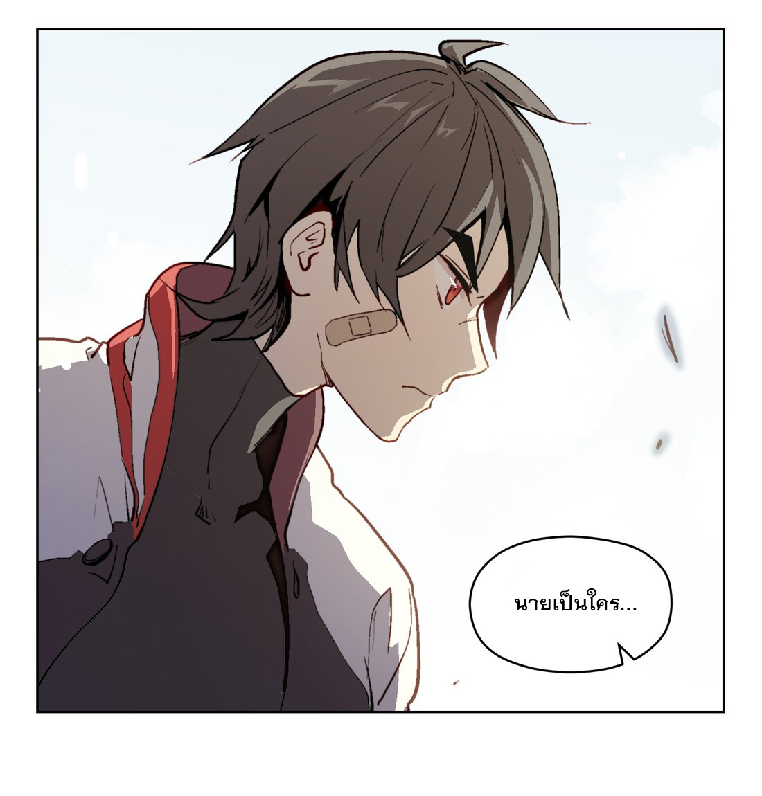 The King of Special Forces Reborn in School, Popular With Girls ตอนที่ 6 หน้า 8