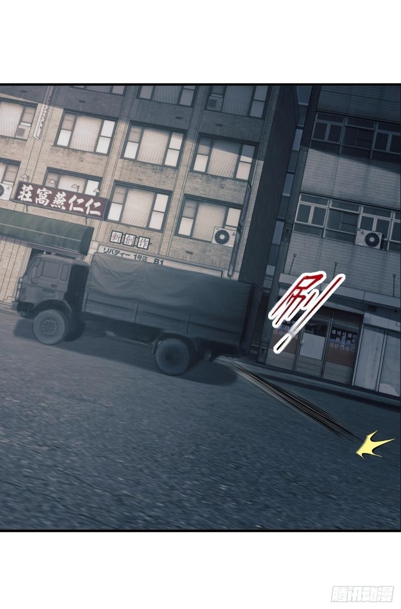 THE FIRST ORDER ตอนที่ 181 หน้า 26