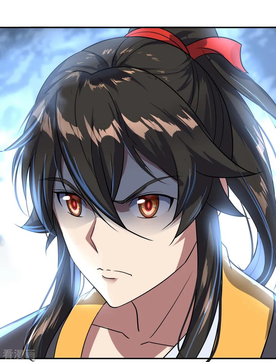 peerless battle spirit ตอนที่ 35 หน้า 19