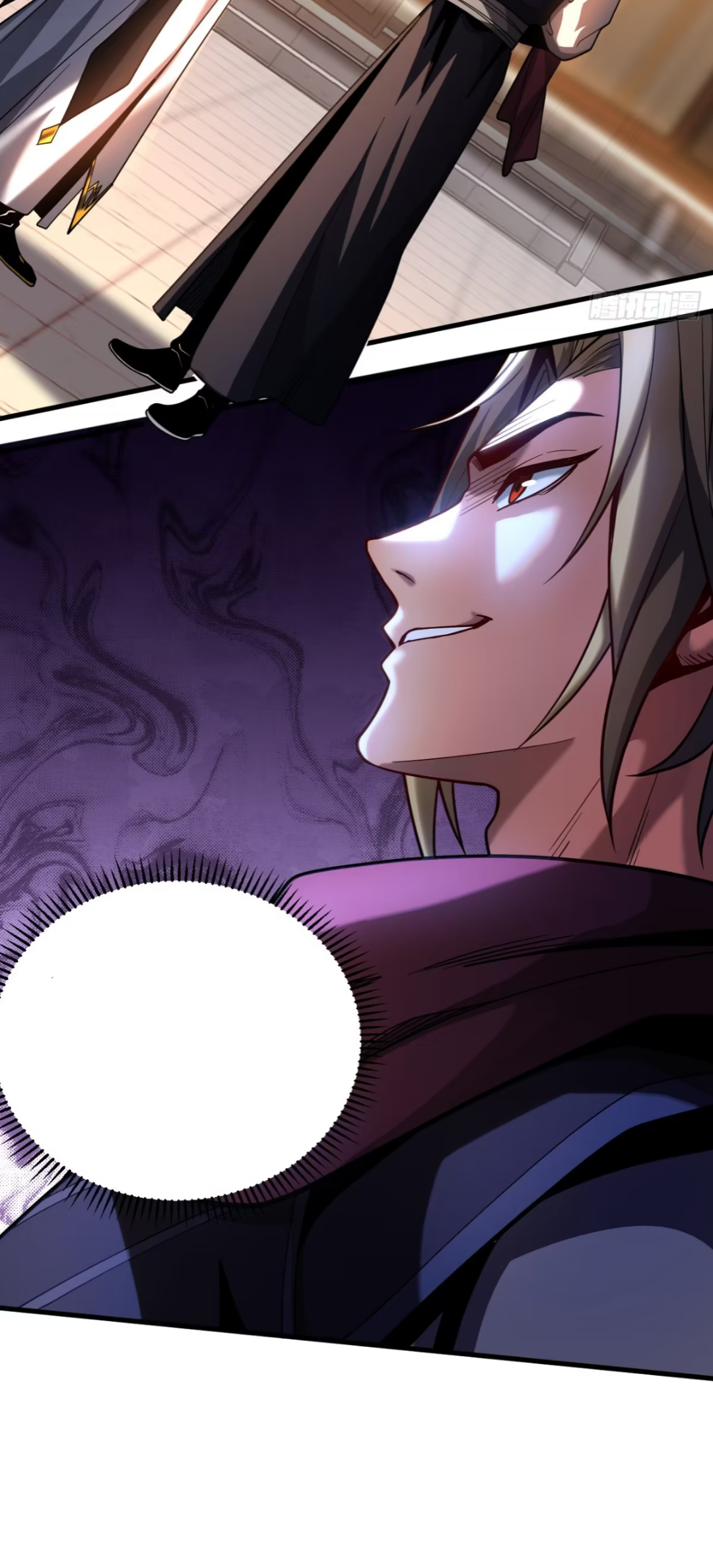 My Disciples Cultivate, While I Slack Off!  ศิษย์ของข้าฝกฝน ส่วนข้าขี้เกียจ ตอนที่ 74 หน้า 36