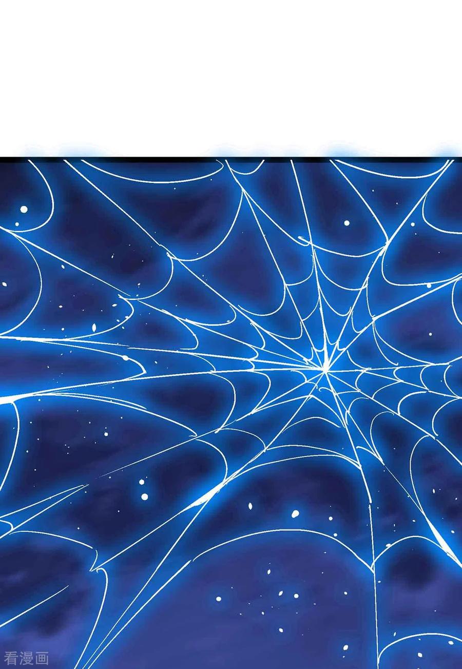 การกลับมาของจักพรรดิ์ ตอนที่ 166 หน้า 9