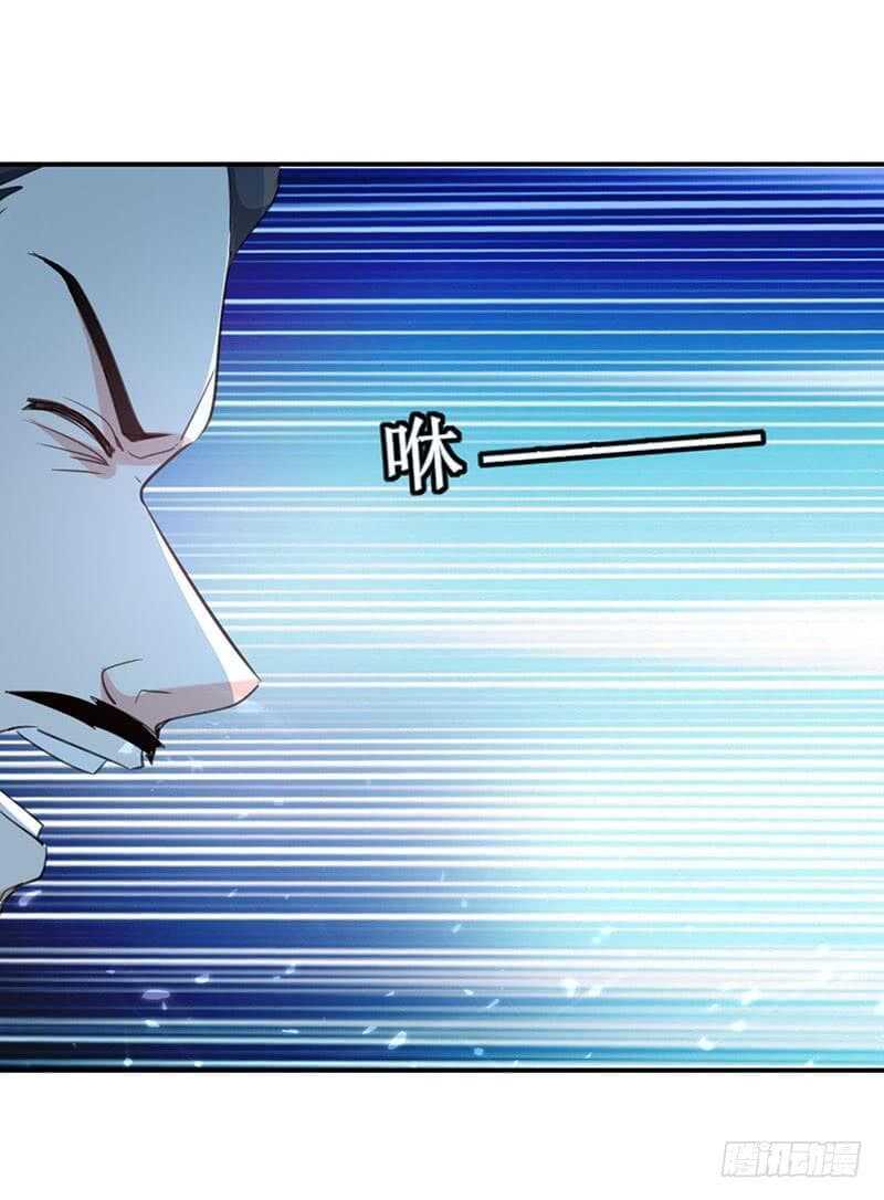 Emperor LingTian จักรพรรดิหลิงเทียน ตอนที่ 7 หน้า 15