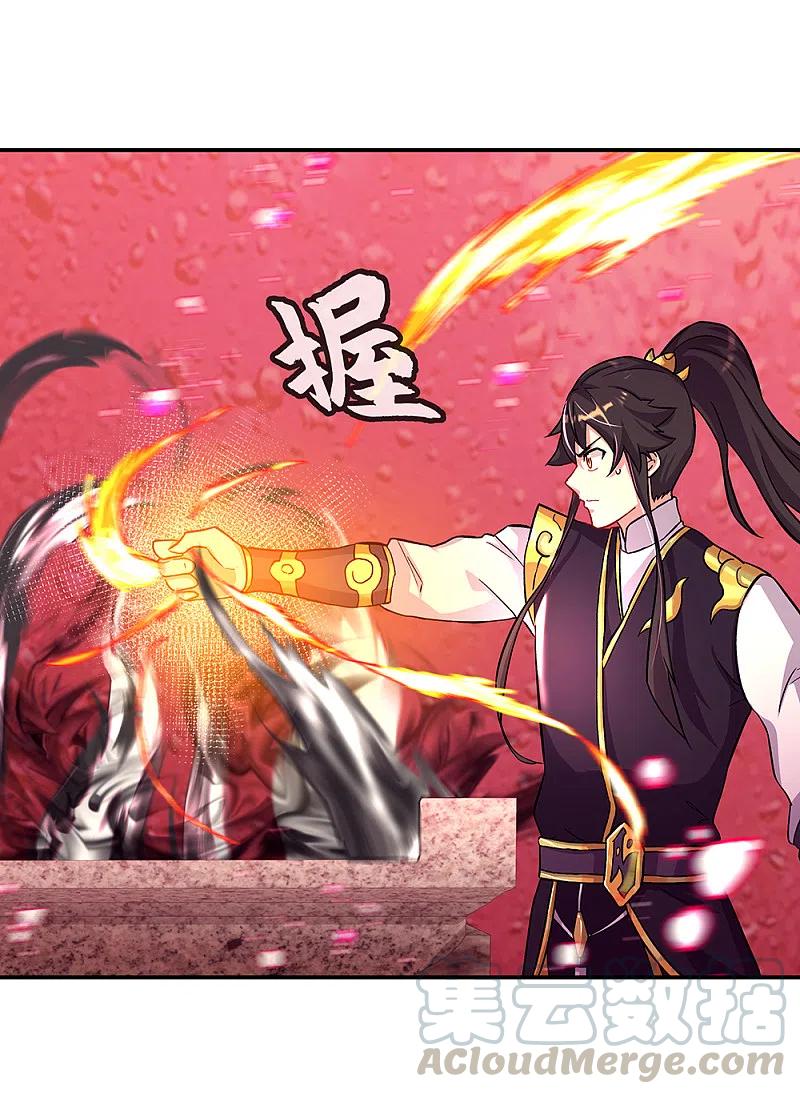 peerless battle spirit ตอนที่ 314 หน้า 46