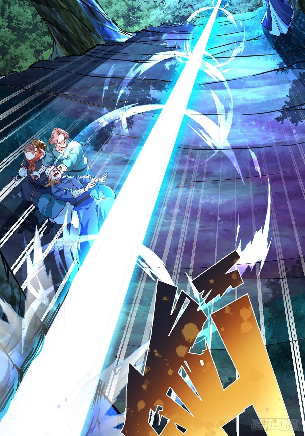 เทพกระบี่มรณะ (ชนจีน) ตอนที่ 67 หน้า 20