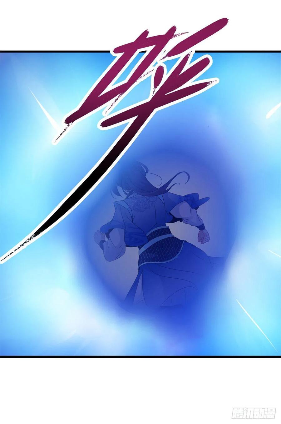 จักรพรรดิวิญญาณศักดิ์สิทธิ์ (ทันจีน) ตอนที่ 223 หน้า 4