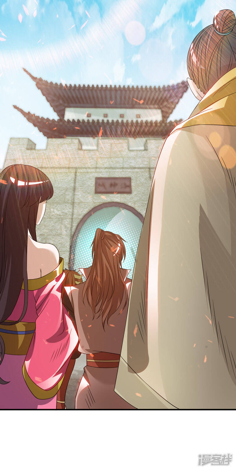 Reversal of god king จอมราชันย์ผงาดโลกันต์ ตอนที่ 39 หน้า 13