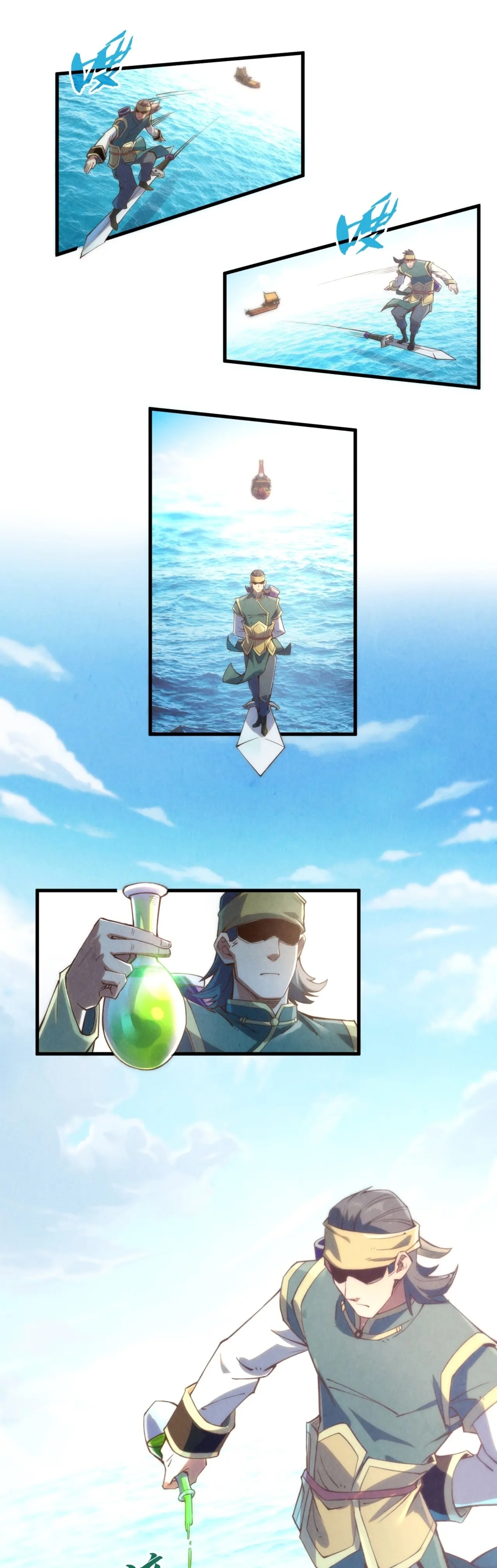 มหาเทพนิรันดร์กาล ตอนที่ 82 หน้า 16