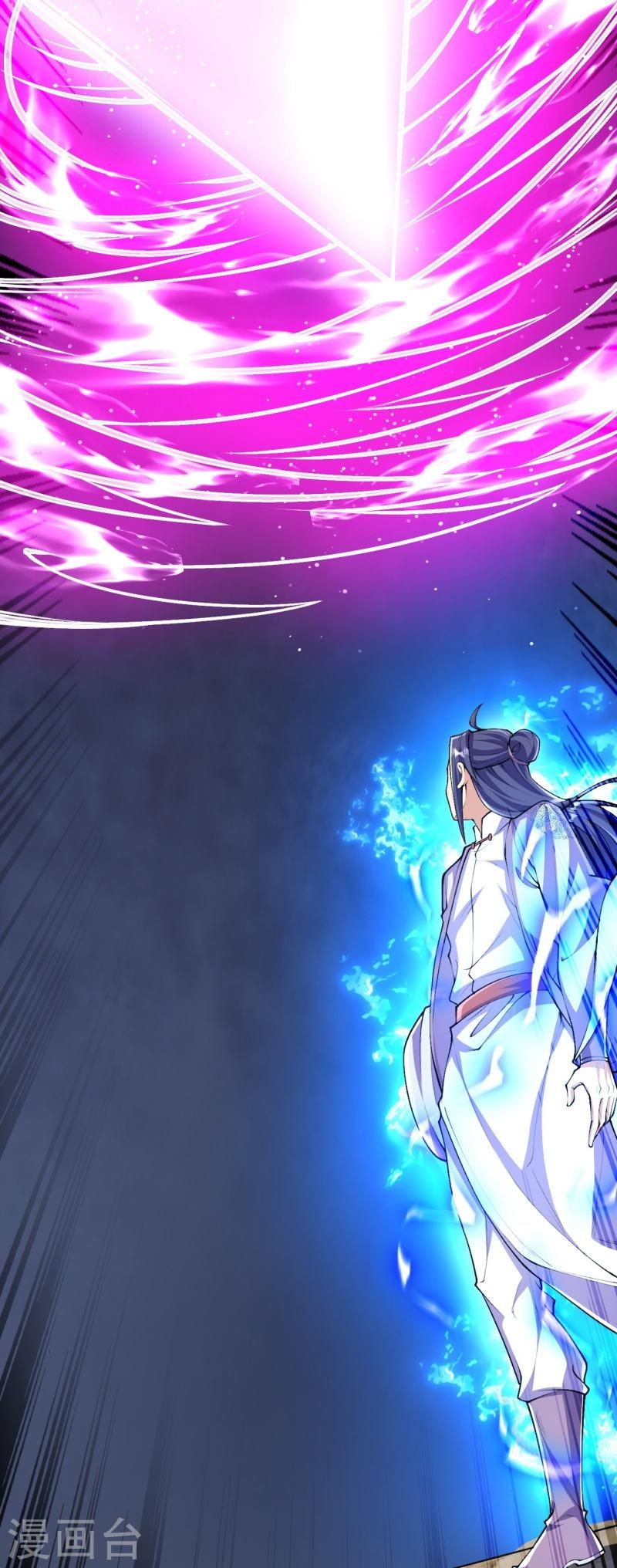 ผู้ขัดเกลาร่างกายที่แข็งแกร่งที่สุดในประวัติศาสตร์ ตอนที่ 87 หน้า 5