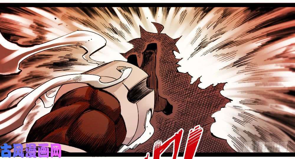 The doctor's Supremacy ตอนที่ 32 หน้า 24