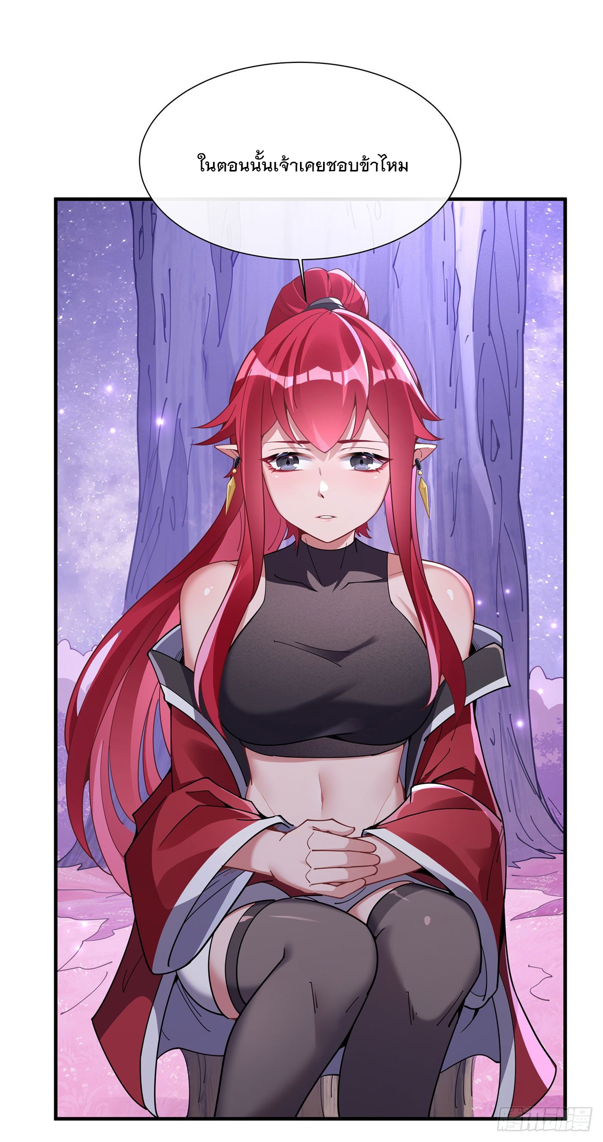 ศิษย์ของข้าล้วนมีอนาคตที่ยิ่งใหญ่ (ชนจีน) ตอนที่ 145 หน้า 30