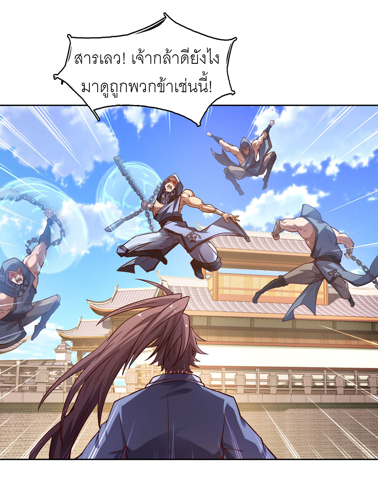 จักรพรรดิดาบ ผู้พิชิตฟ้าทะลายสวรรค์ ตอนที่ 9 หน้า 30