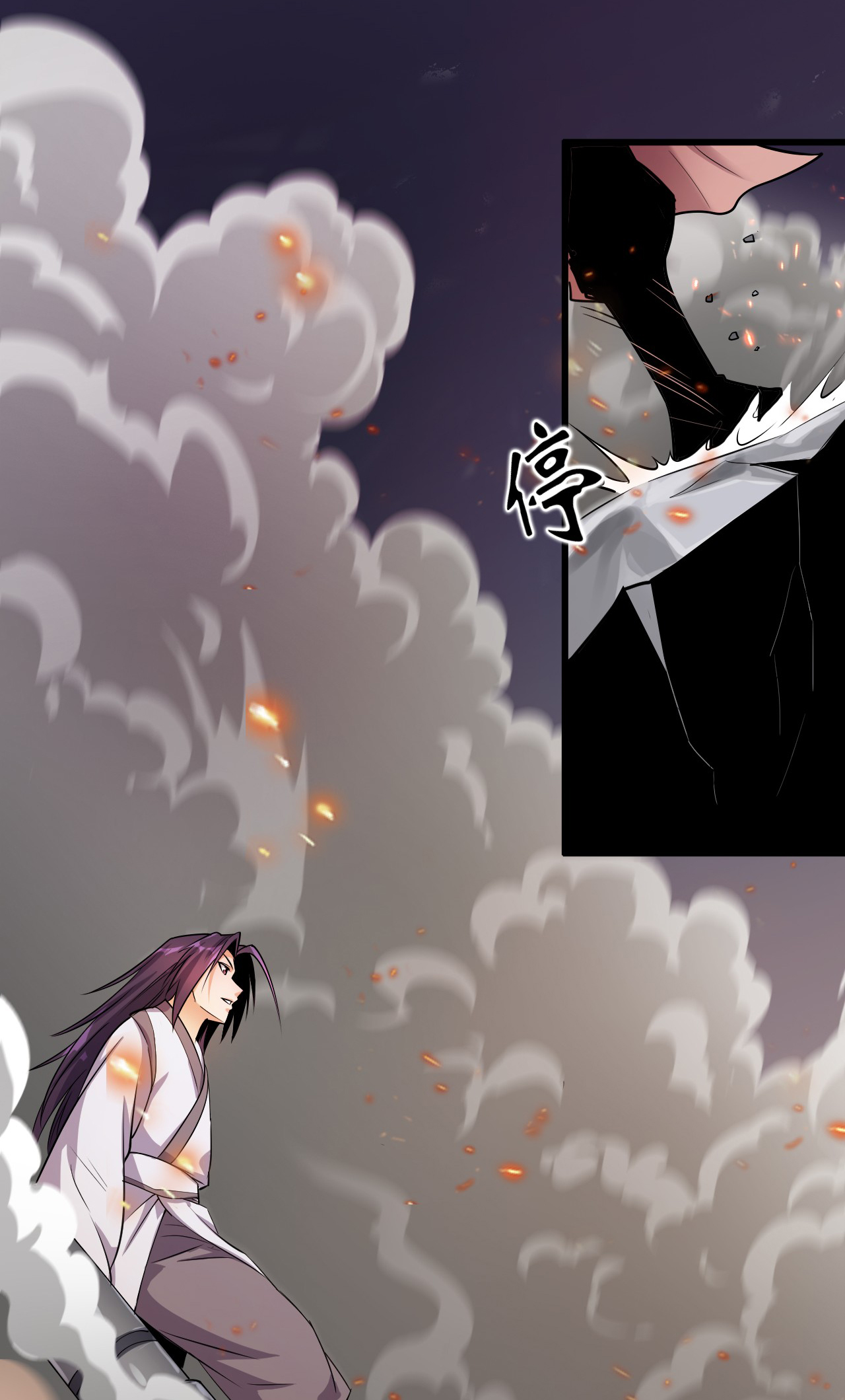 ข้าเพียงต้องการฝึกฝนศิษย์น้องหญิงก็เท่านั้น ตอนที่ 8 หน้า 42