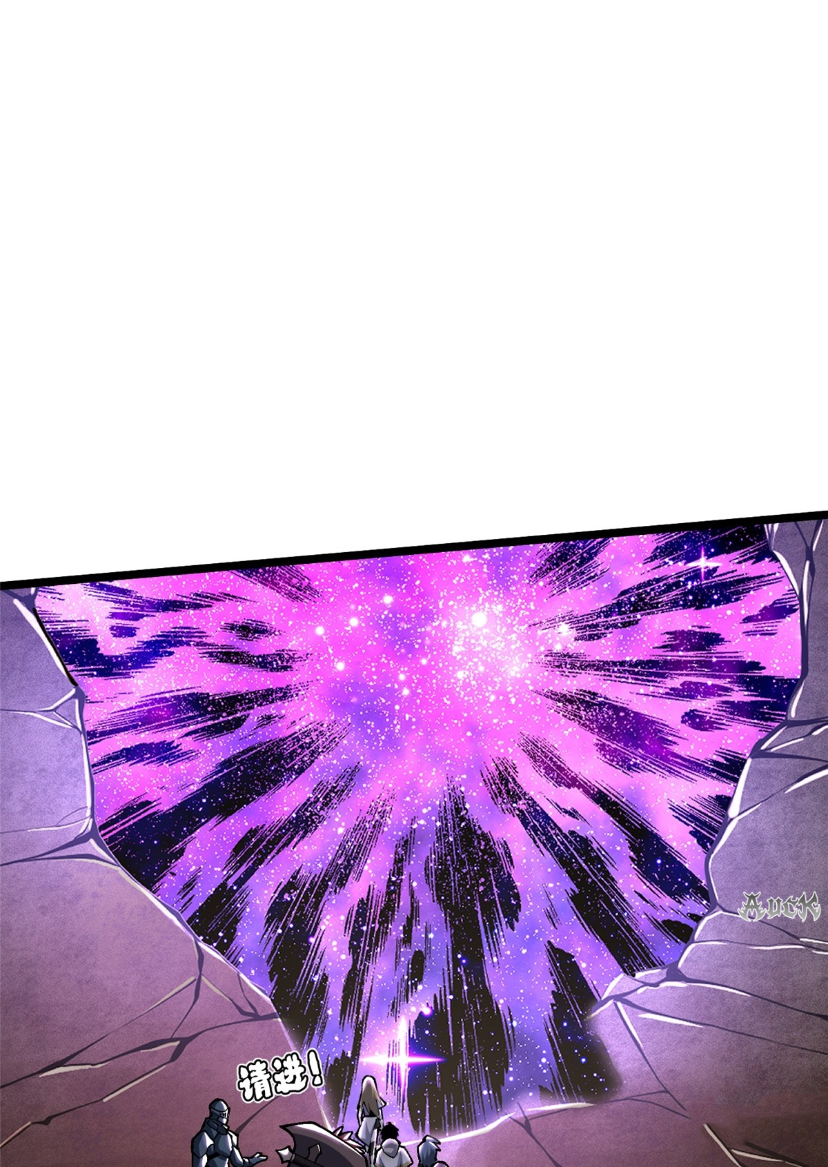 ไม่อยากเรียนทักษะ แห่งคำสาปเลย! ตอนที่ 24 หน้า 49