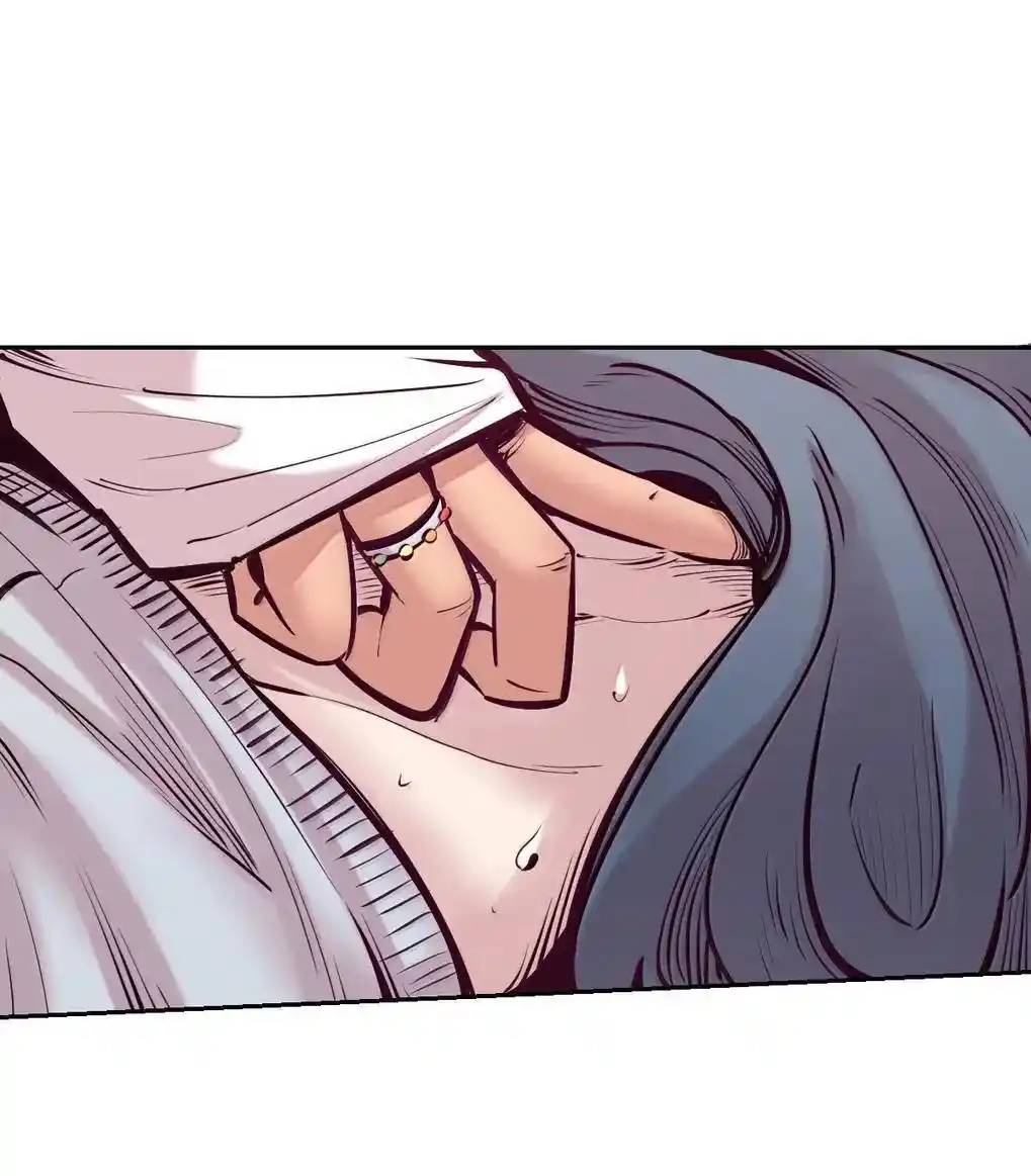 Demon x Angel can't get along! ตอนที่ 152 หน้า 37