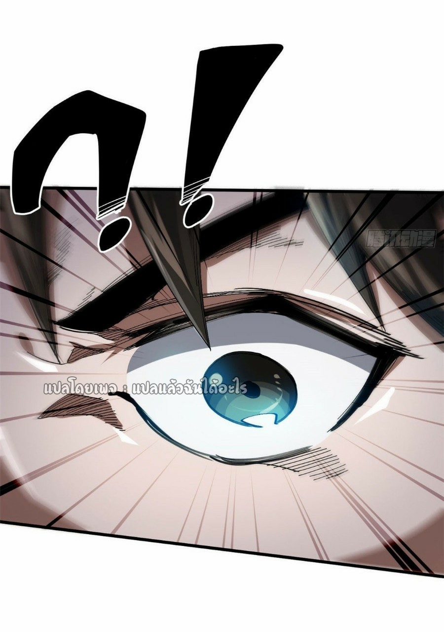 รูเล็ตเวิลด์ สุ่มไอเทมเอาชีวิตรอด ตอนที่ 58 หน้า 5