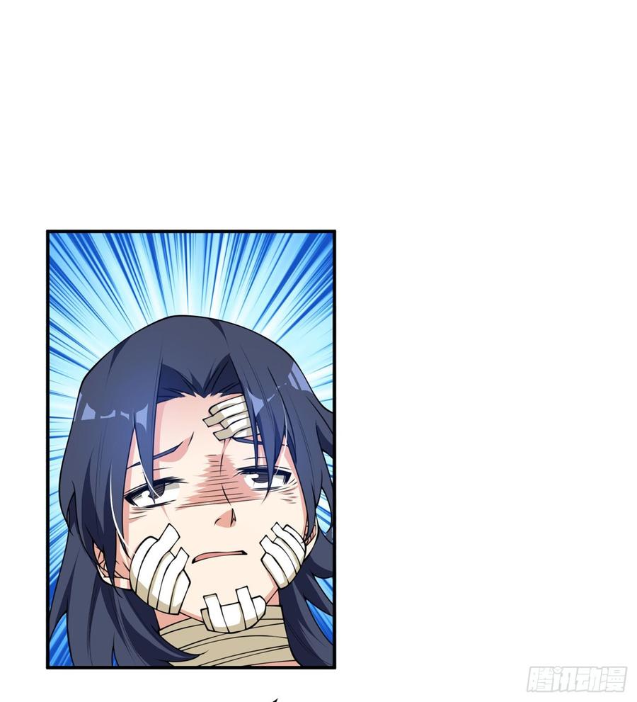 Wu ni ตอนที่ 37 หน้า 10