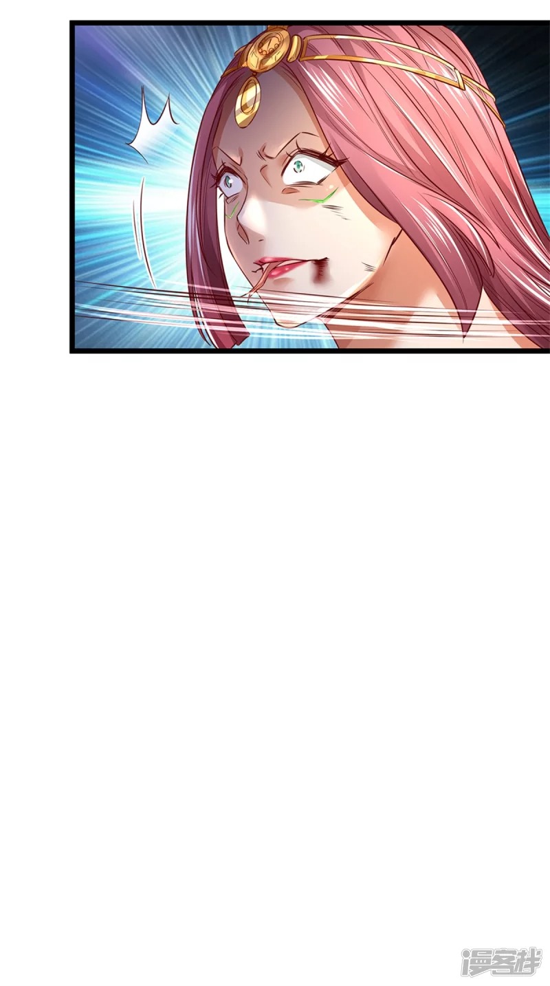 Sky Sword God ตอนที่ 27 หน้า 24