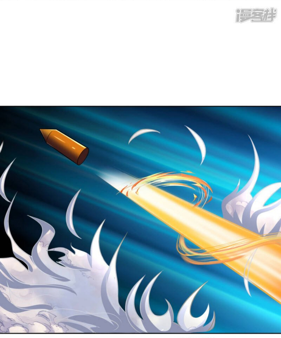 นครเซียนแห่งผู้ต่อต้านสวรรค์ ตอนที่ 198 หน้า 32