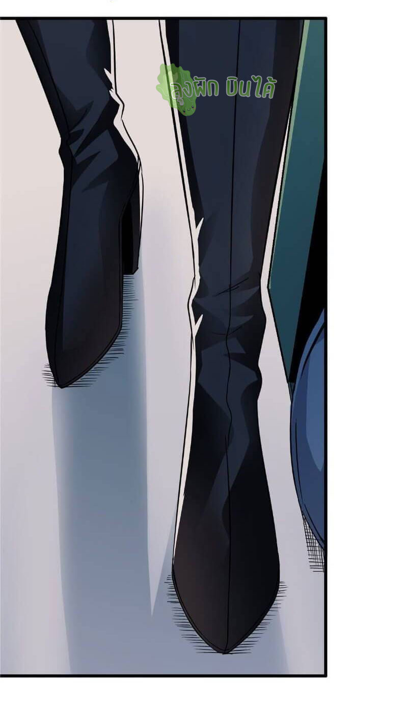 Northern Train X47 ตอนที่ 2 หน้า 96