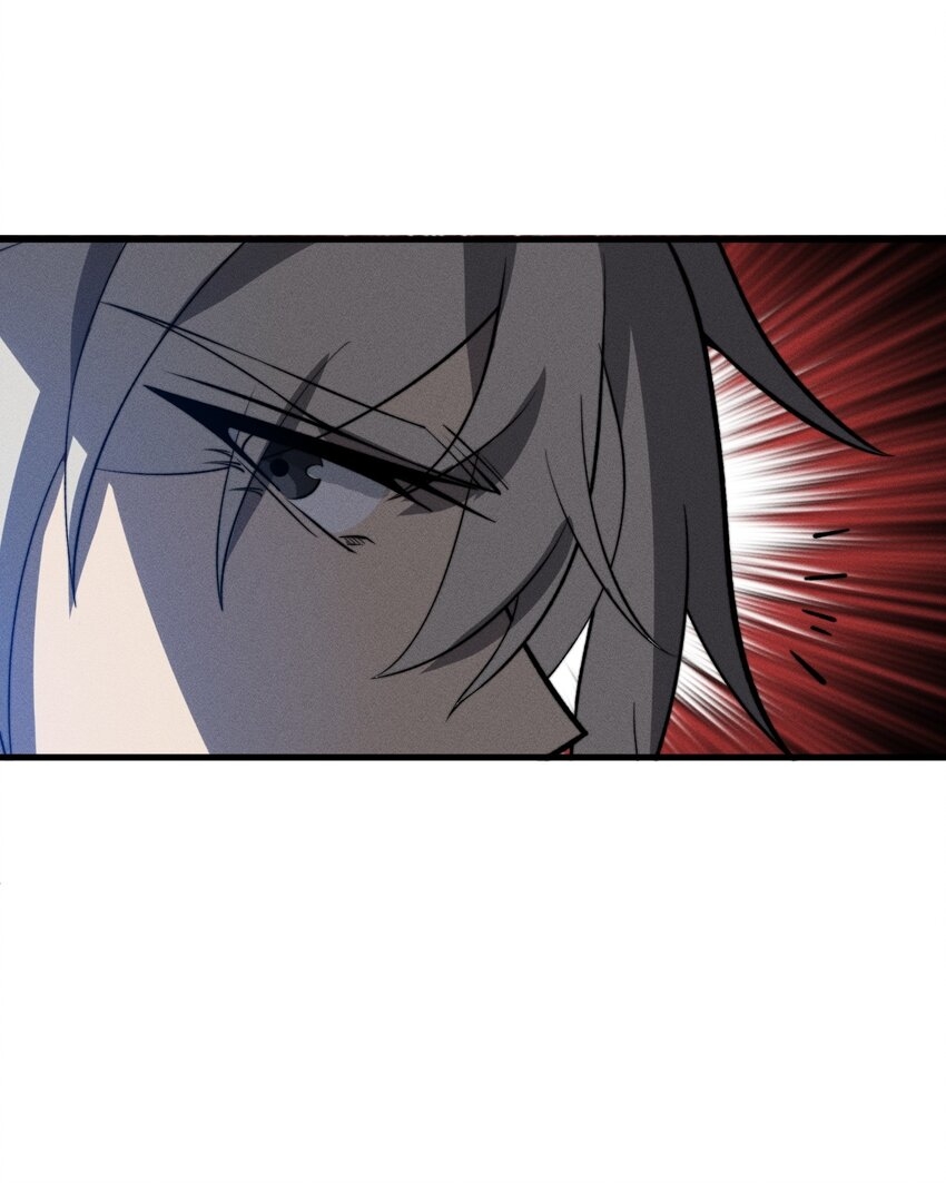 ระบบกลืนกินขั้นสุดยอด ตอนที่ 20 หน้า 32