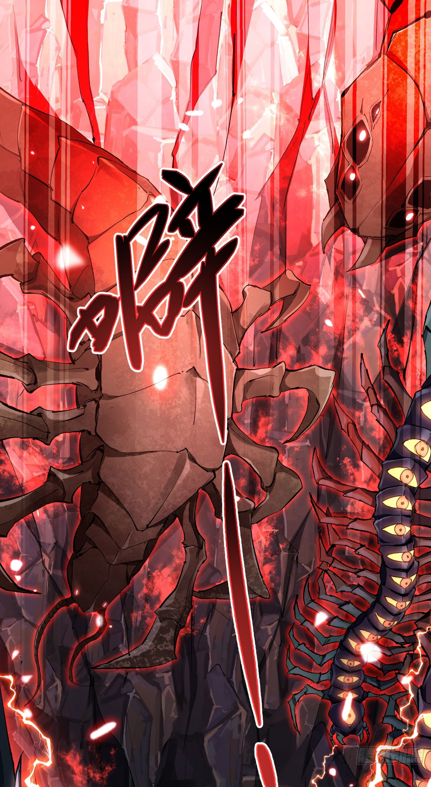 ลูกศิษย์จักรพรรดินีของข้ากำลังจะเข้าสู่ด้านมืด ตอนที่ 1 หน้า 3