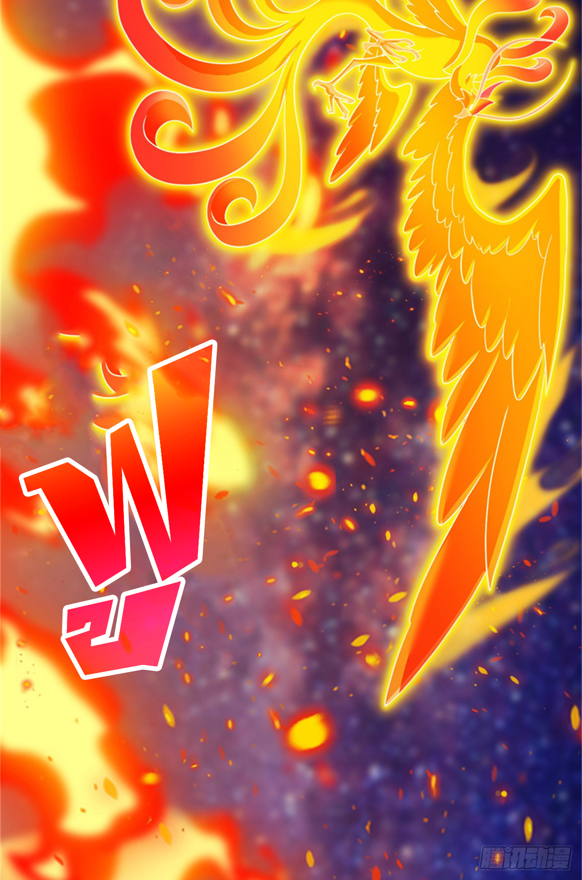 โคตรเทพร้านสัตว์อสูร ตอนที่ 111 หน้า 40