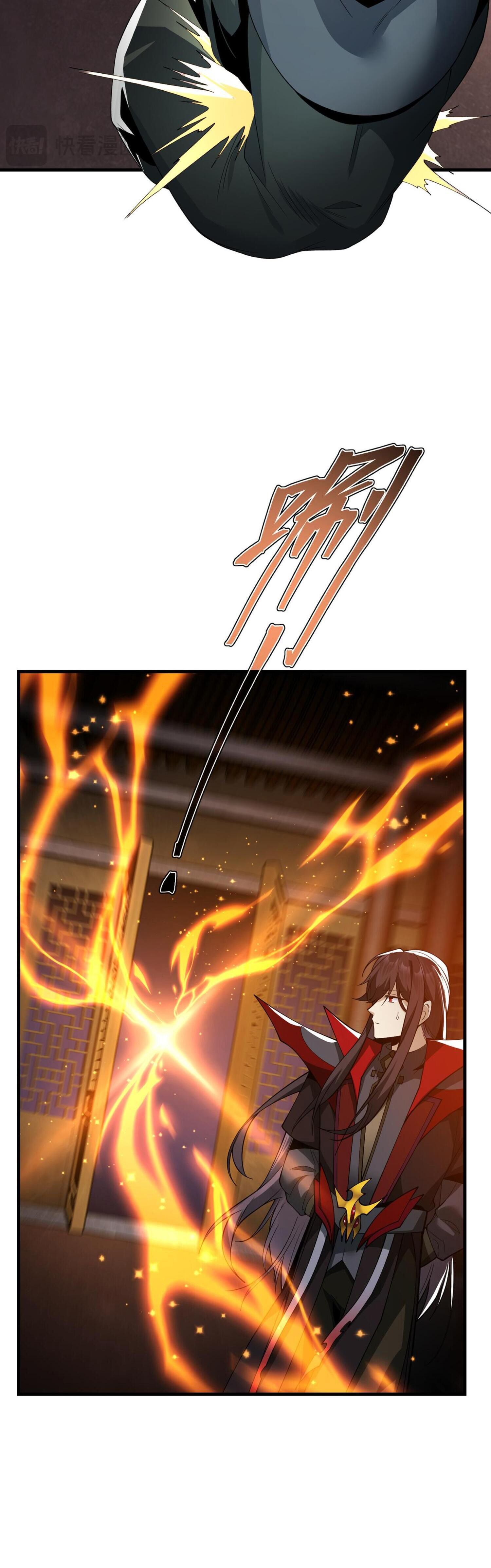 จอมมารแสนดีขนาดนี้ แต่ศิษย์สตรีทั้งหลายกลับต้องการชีวิตข้า ตอนที่ 23 หน้า 37