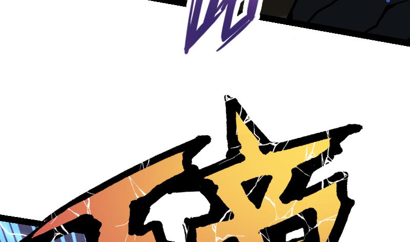 Peerless sword god เทพกระบี่ไรเทียมทาน ตอนที่ 36 หน้า 23