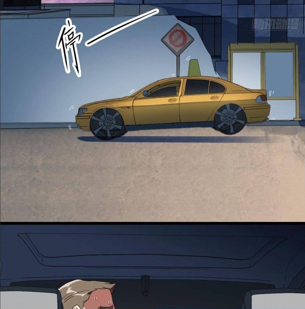 High energy strikes ตอนที่ 18 หน้า 32