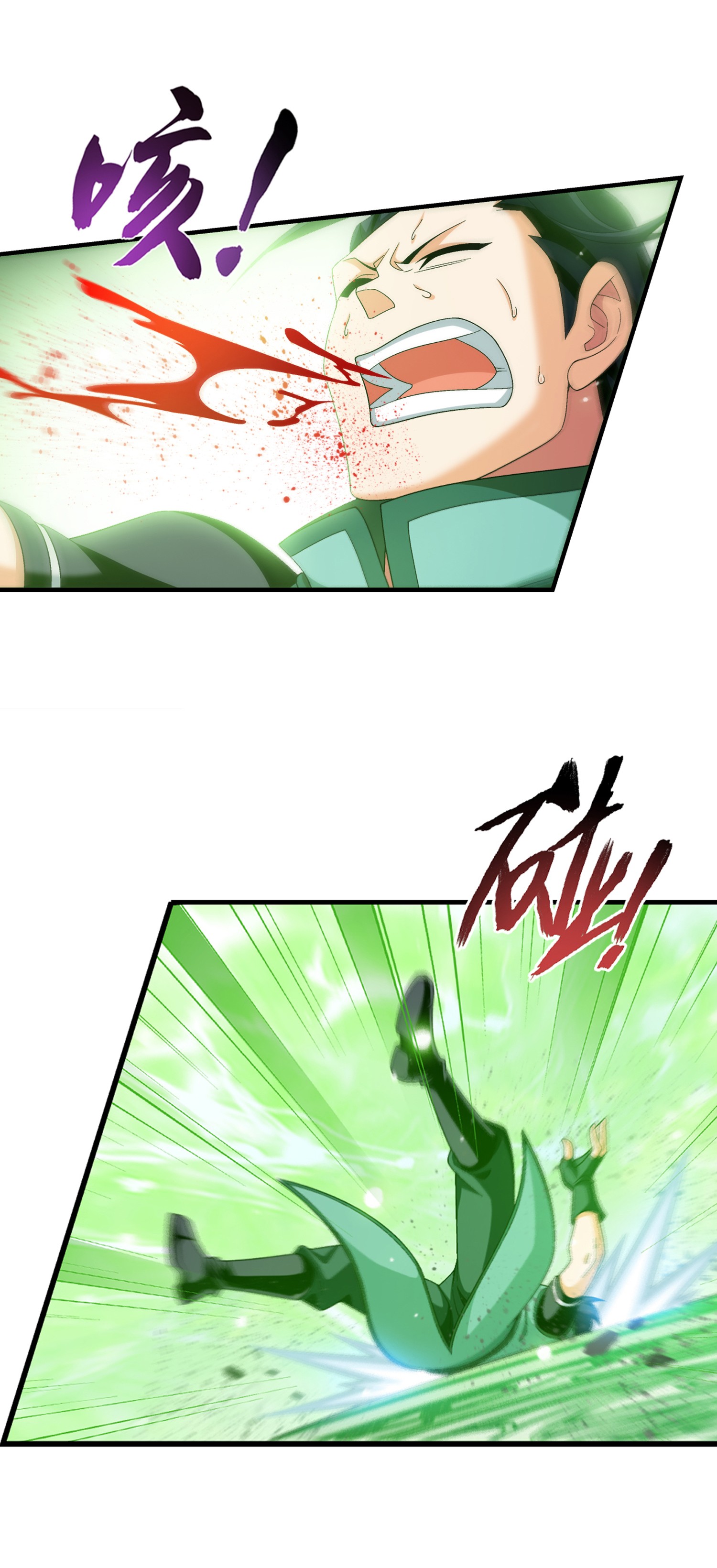 Da Zhu Zai ศึกปรมาจารย์สะท้านฟ้า (ชนจีน) ตอนที่ 331 หน้า 32