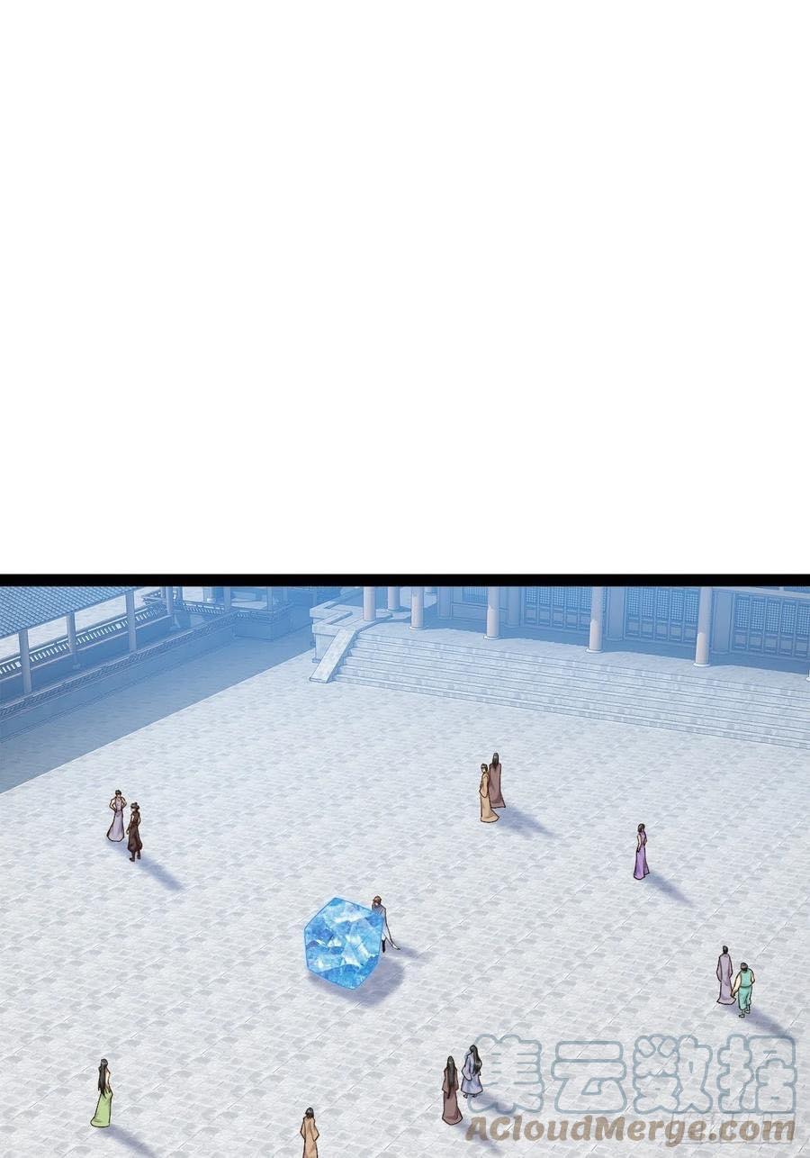 เทพนักเปิดซิง ต่างโลก (เมียร้อยคน) ตอนที่ 24 หน้า 7