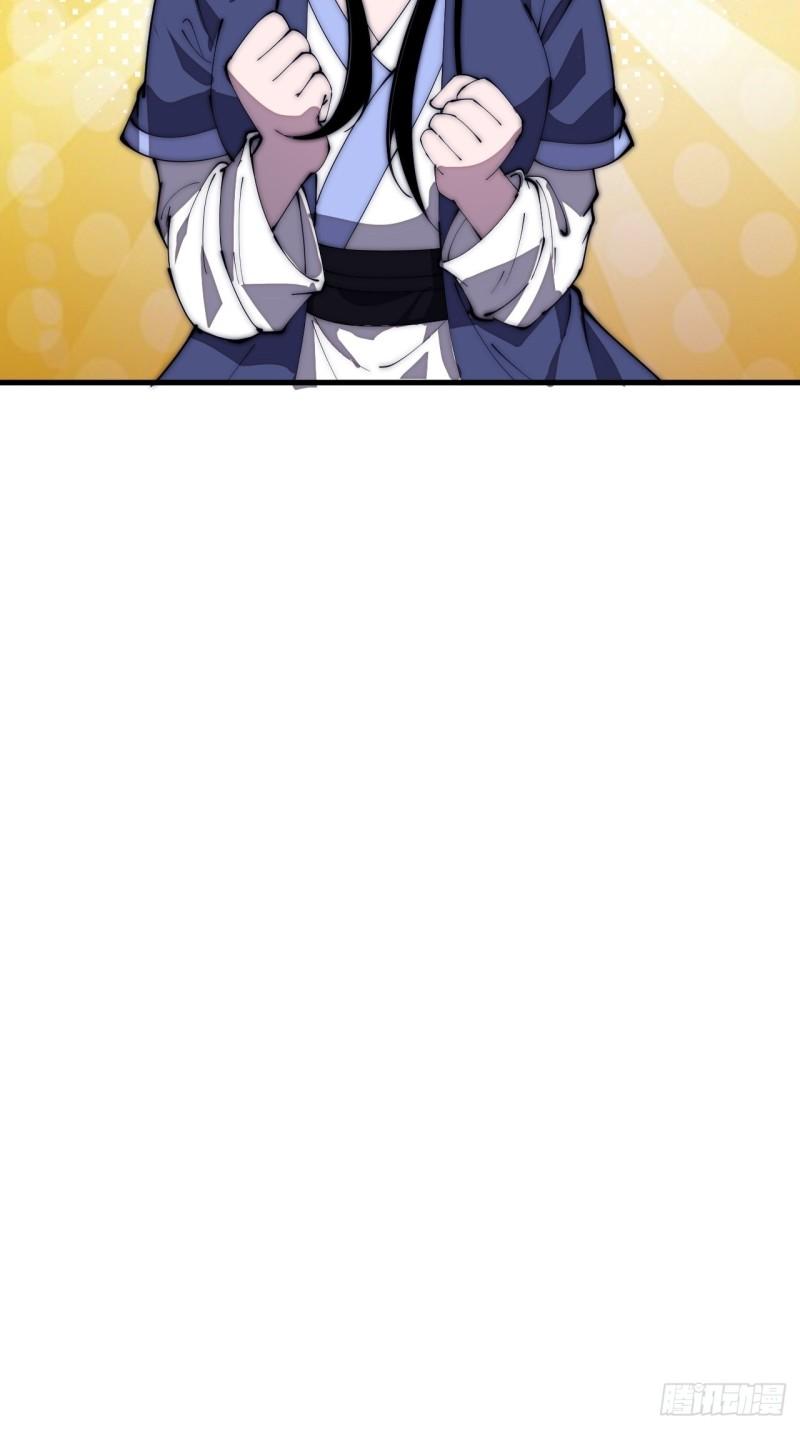 Starting a Mountain ตอนที่ 182 หน้า 27