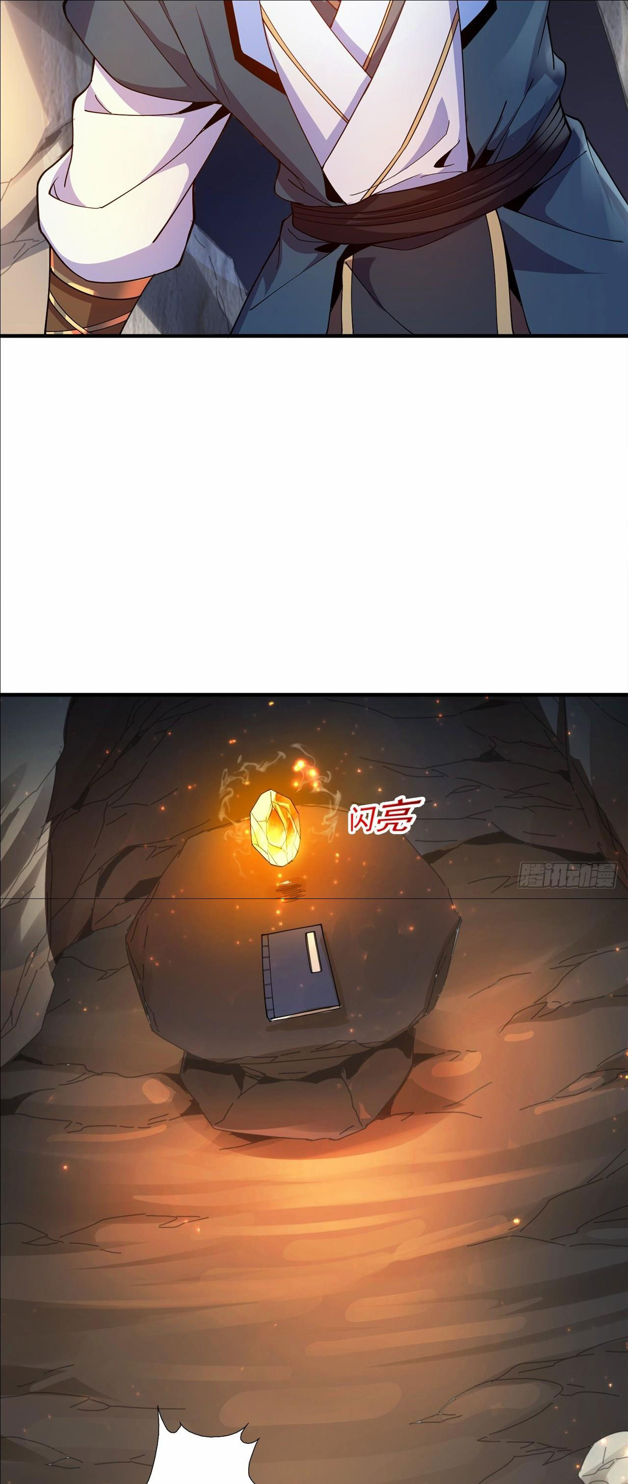 I Can Control All Opportunities ชนจีน ตอนที่ 5 หน้า 8