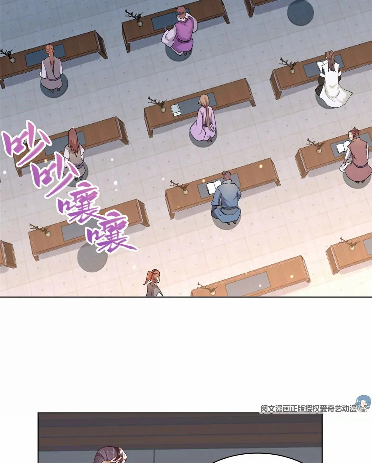 (ชนจีน) Dragon Master (จูหมิง นักรบเซียนมังกร) ตอนที่ 10 หน้า 6