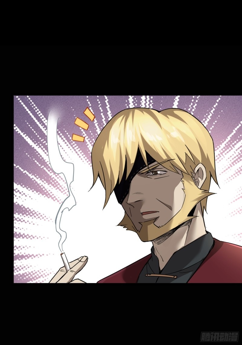 Legend of Star Genera ชนจีน ตอนที่ 83 หน้า 60