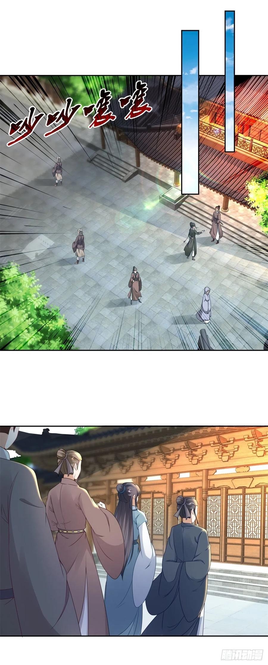 จักรพรรดิวิญญาณศักดิ์สิทธิ์ (ทันจีน) ตอนที่ 60 หน้า 16