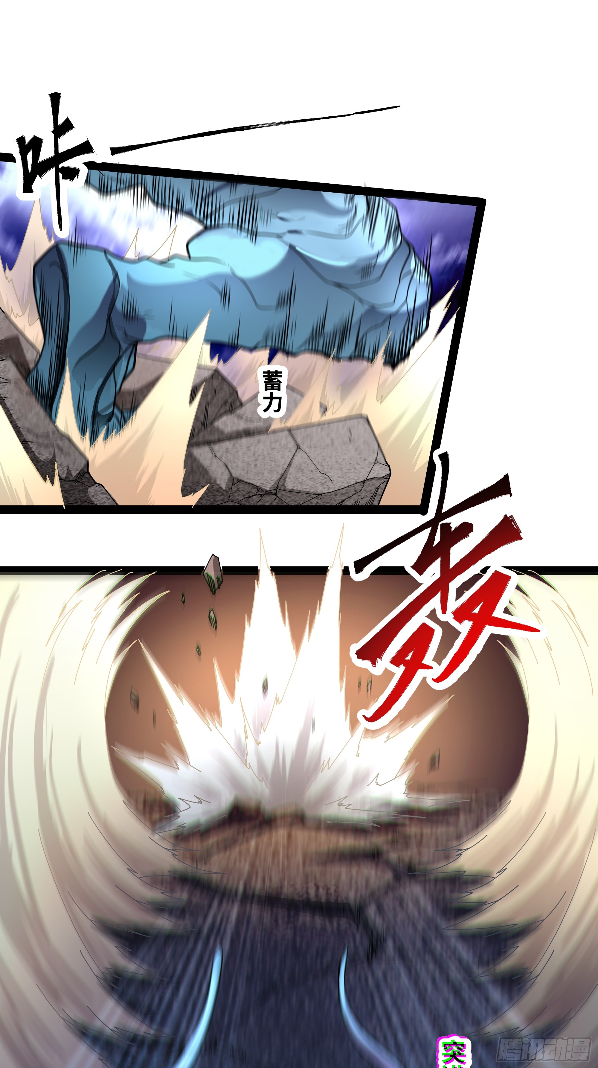 ผู้แข็งแกร่งที่สุดในต่างโลก ตอนที่ 2 หน้า 21