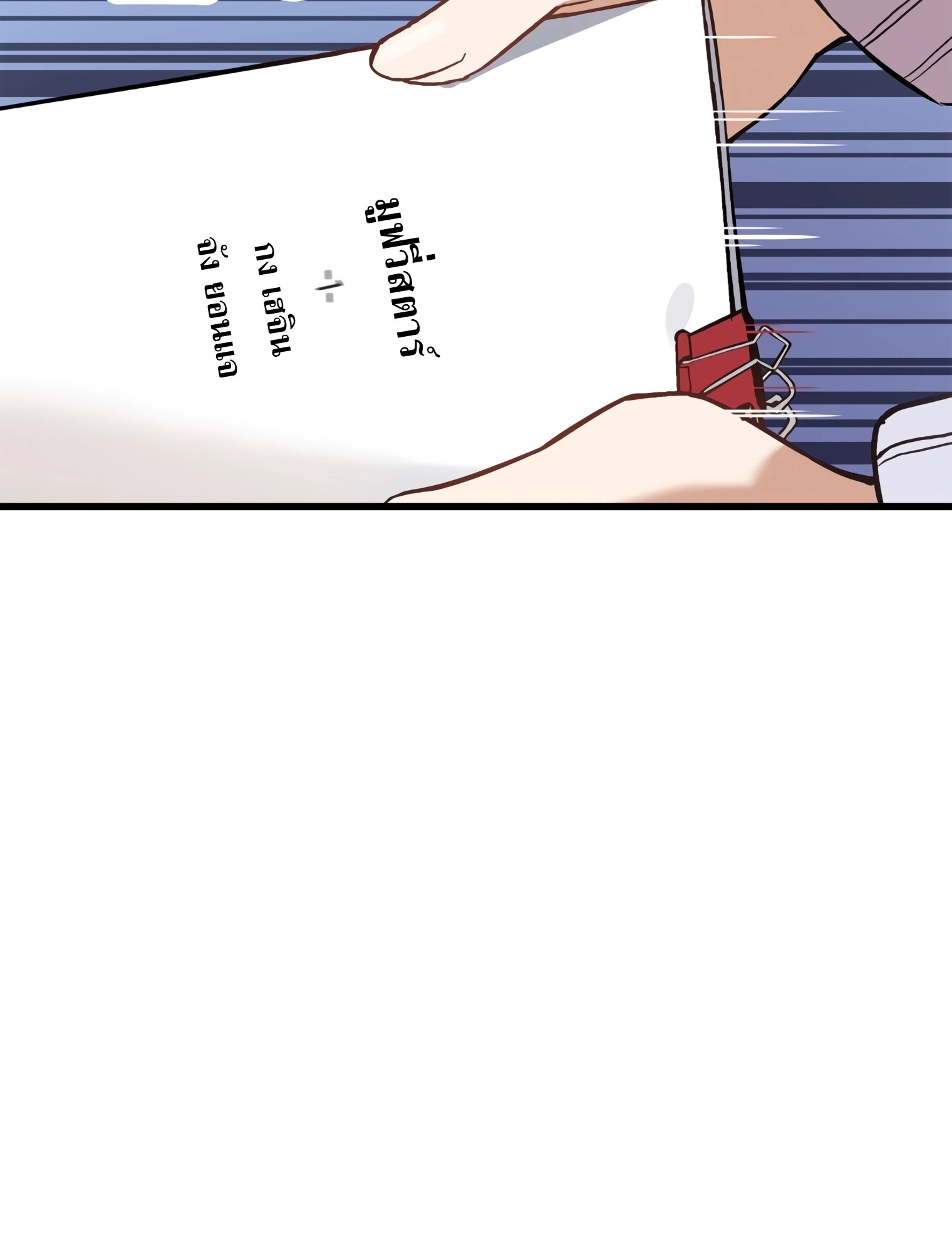 ผมเป็นนักเขียนบทที่มีระบบสปอยล์ ตอนที่ 13 หน้า 22