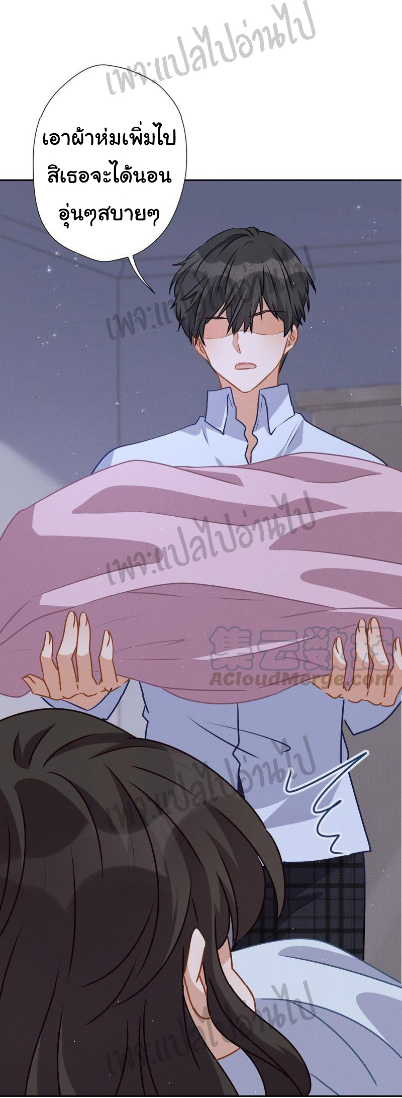 Lu Feng is the best son-in-law สุดยอดลูกเขย "ลู่เฟิง" ตอนที่ 9 หน้า 26