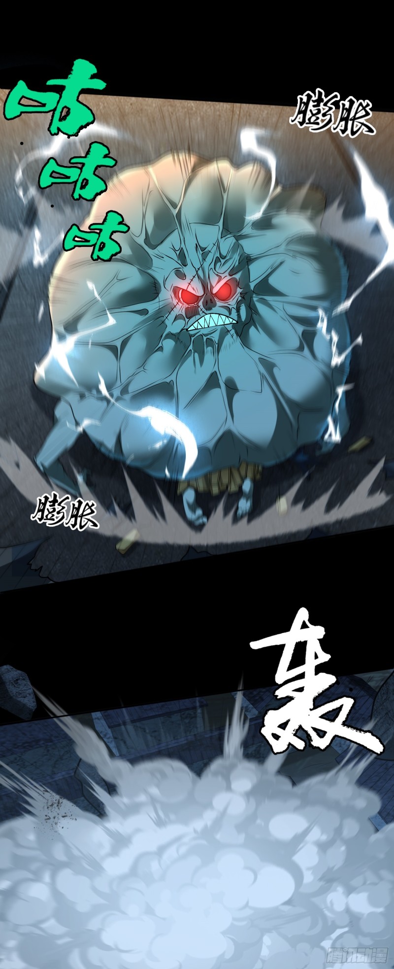 ผู้ฝึกเต๋าอันยิ่งใหญ่แต่ไร้นาม ตอนที่ 5 หน้า 35