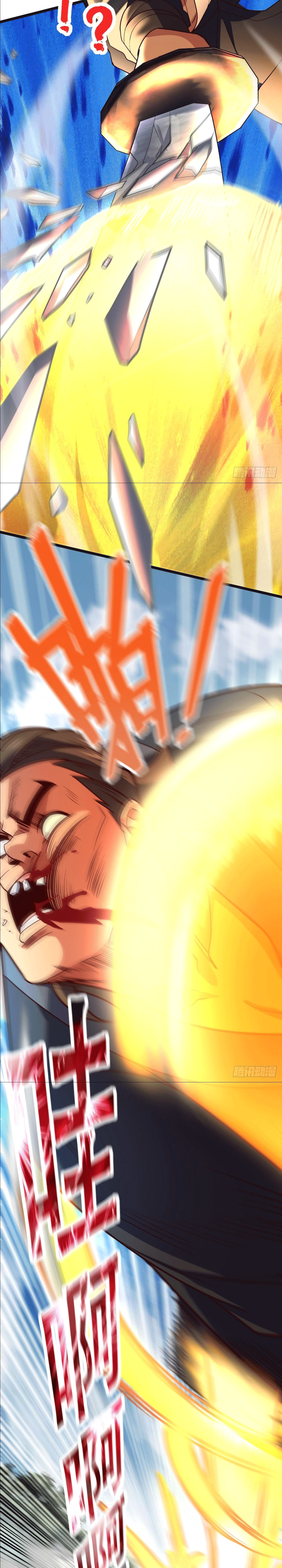 I am the Dragon Emperor ตอนที่ 11 หน้า 15