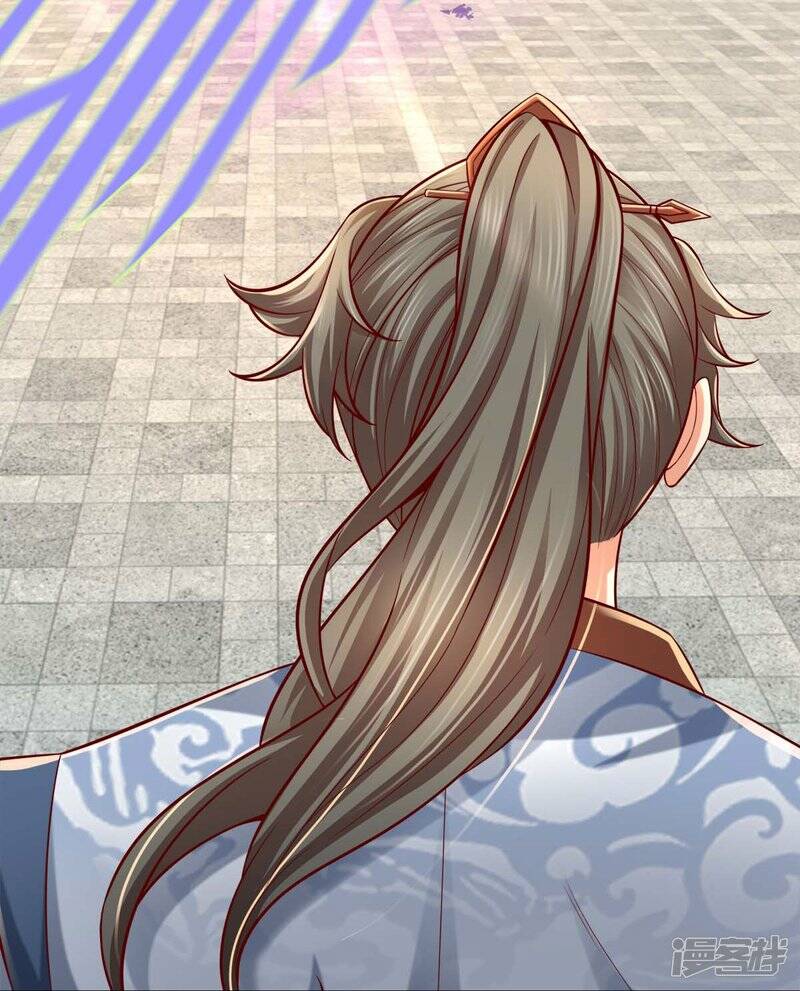 Sky Sword God ตอนที่ 115 หน้า 33