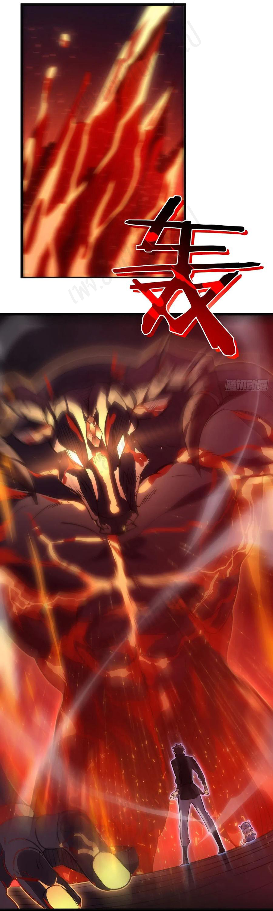 I killed the gods in another world ตอนที่ 34 หน้า 11