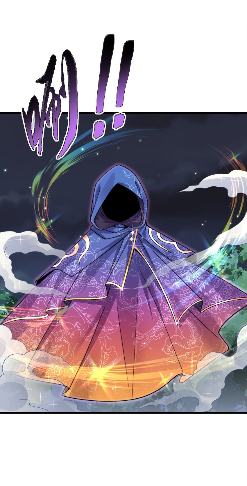 (ชนจีน) อาจารย์จอมวายร้ายกับลูกศิษย์ผู้อยู่ยงคงกระพัน ตอนที่ 79 หน้า 29